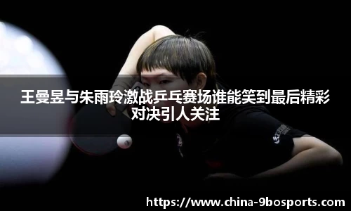 九博9博体育官方网站
