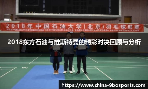 九博9博体育官方网站